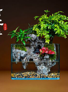 仿山景生态鱼缸摆件25缸