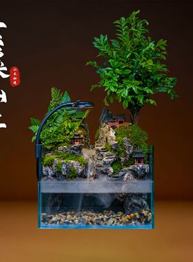 办公室流水造景摆件鱼缸