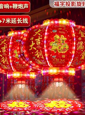 2026新款新年旋转灯笼led