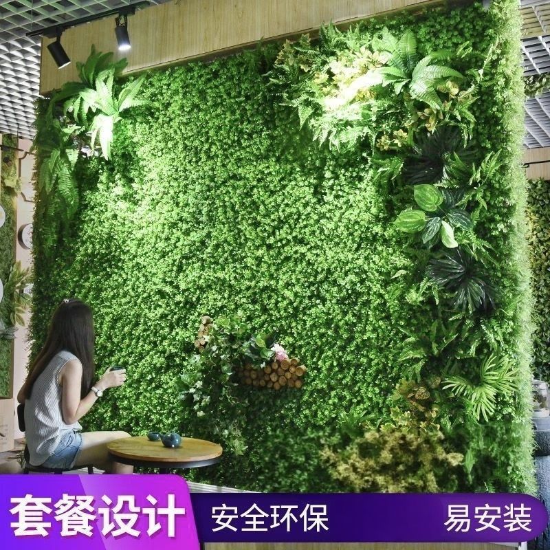 仿真植物墙绿草坪墙面装图片