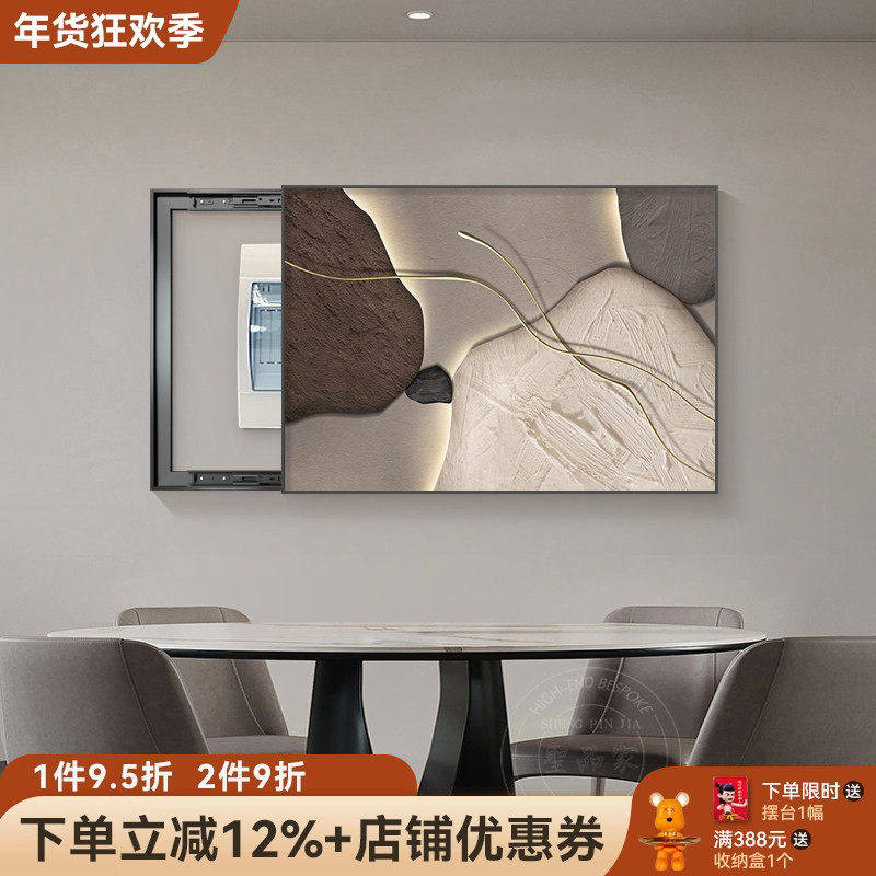 简约抽象电表箱装饰画石来运转免打孔挂画遮挡网络盒配电箱电闸盒,家居饰品,现代装饰画,淘宝优惠券,粉丝福利购,淘宝优惠卷