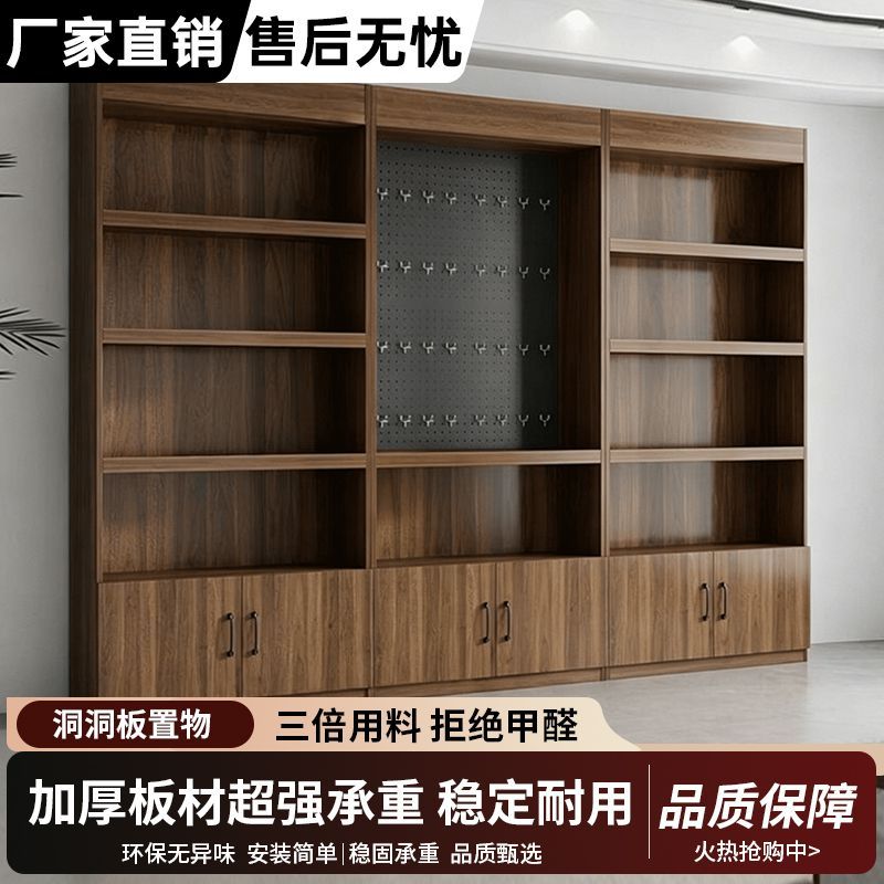 展示柜洞洞板储物柜超市挂钩陈列架手机配件展示架多功能落地货架