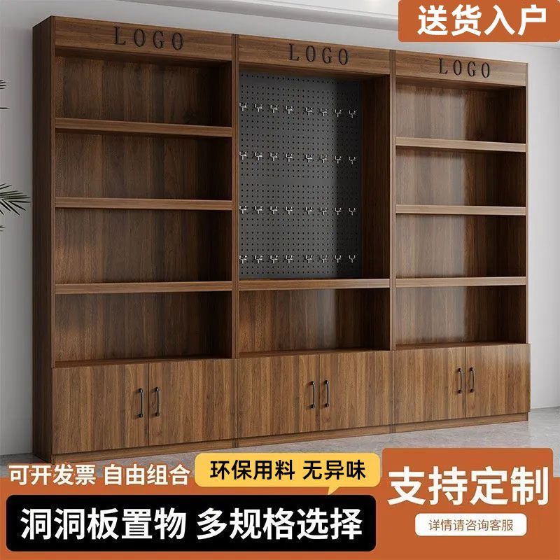 展示柜洞洞板加高储物柜超市挂钩陈列架手机配件展示架落地货架