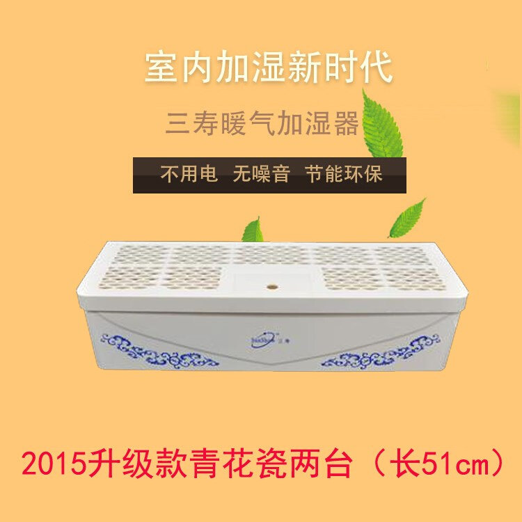 三寿暖气片上66用加湿器不用电无雾静音家用卧室挂式房间加湿盒婴