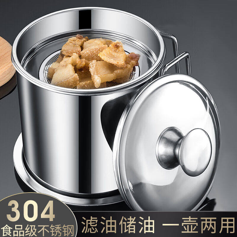2023拜杰（Baijie）滤油壶304不锈钢过滤油壶多功能储油罐猪油罐怎么样,好用不?