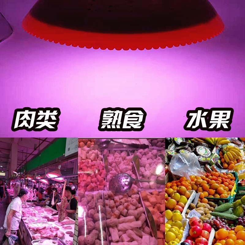 停电神器应急灯ledn充电灯泡 生鲜灯猪肉灯水果夜市摆地摊超亮红