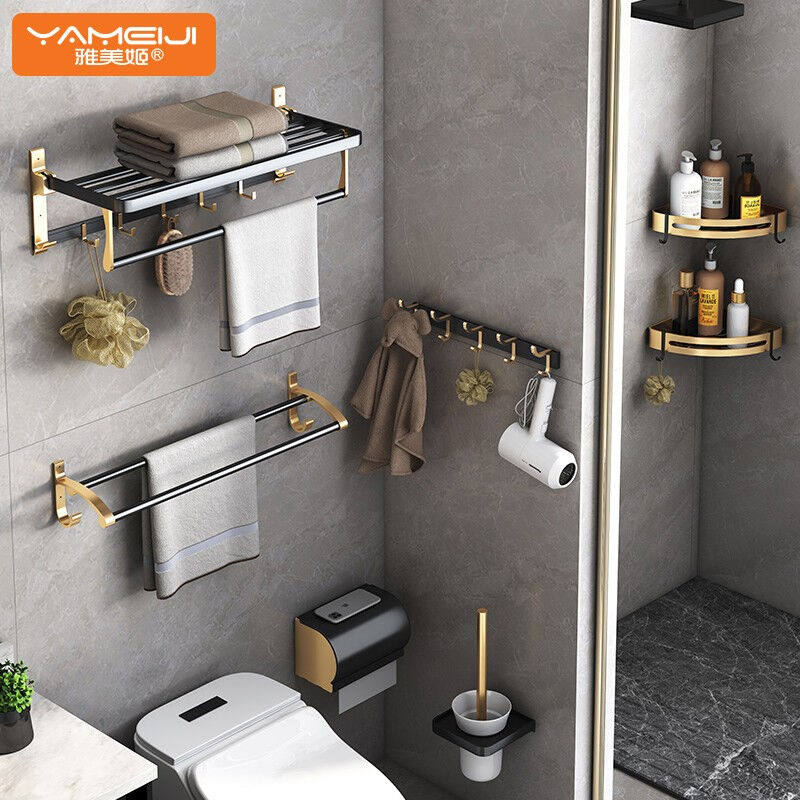 雅美姬（YAMEIJI）轻奢毛巾架免打孔卫生间置物架太空铝浴巾架壁
