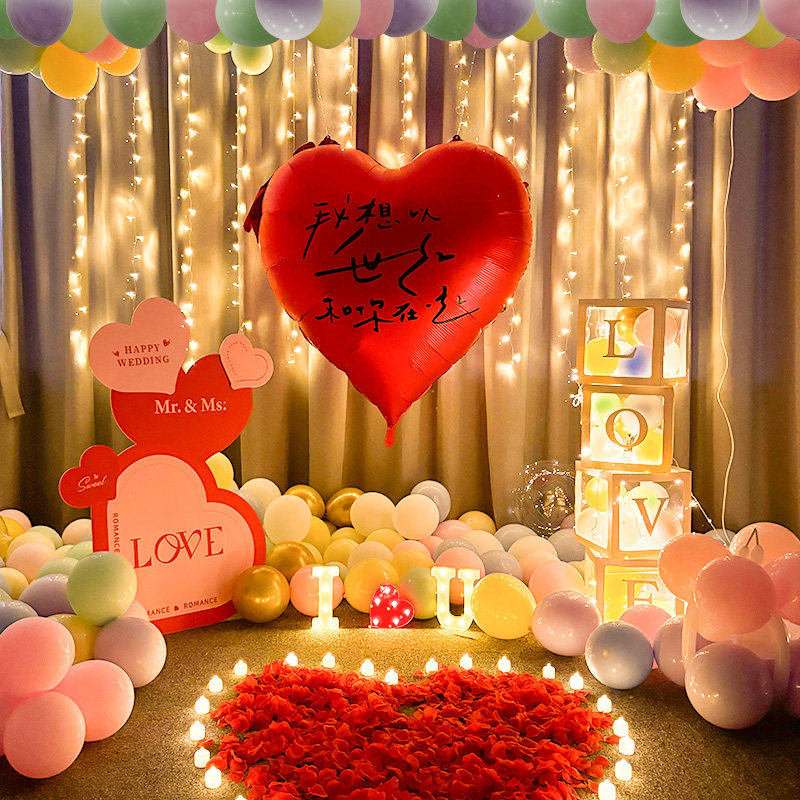网红求婚布置道具创意用品场景现场表白生日浪漫室内气球装饰套餐