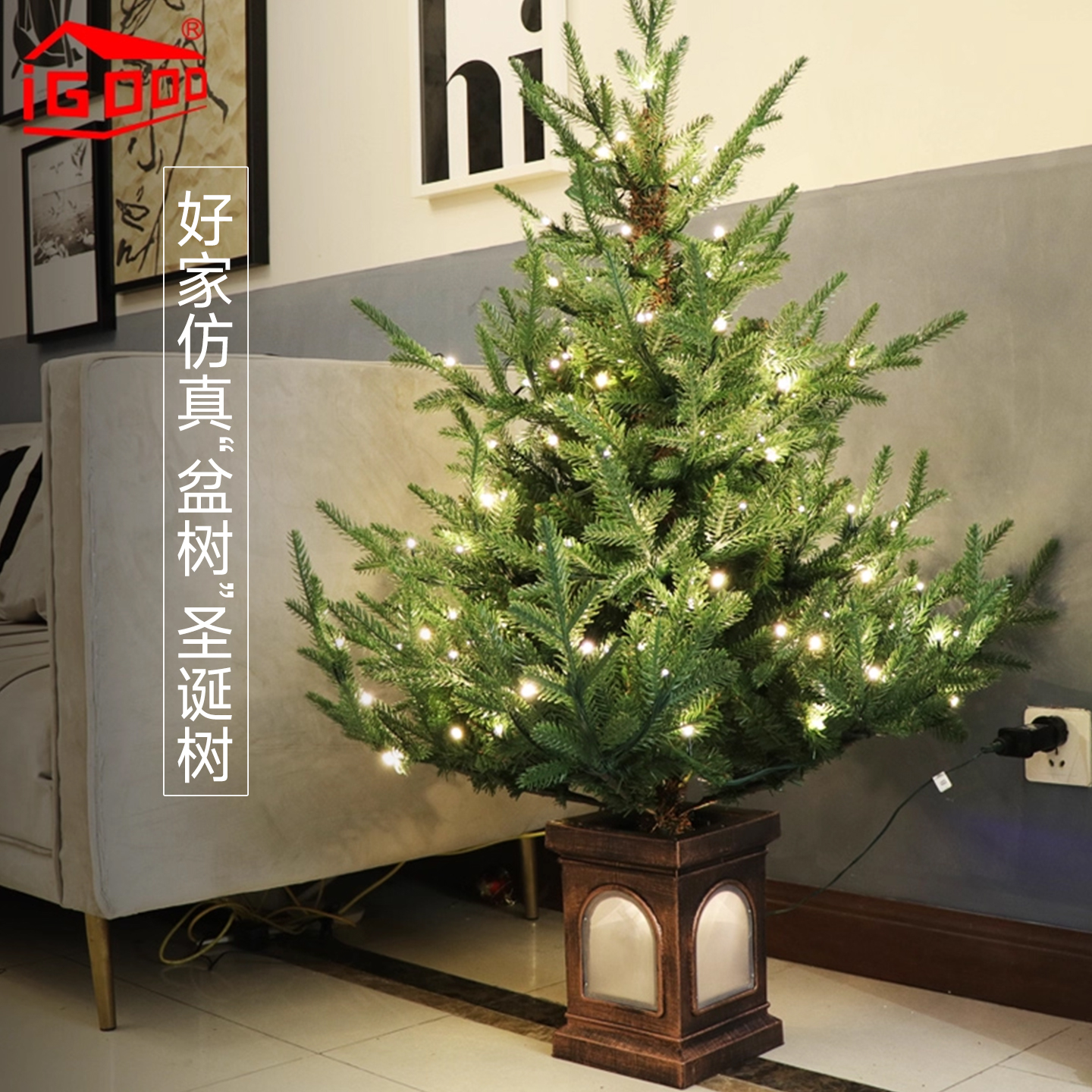 环保家用圣诞树儿童发光加密套餐