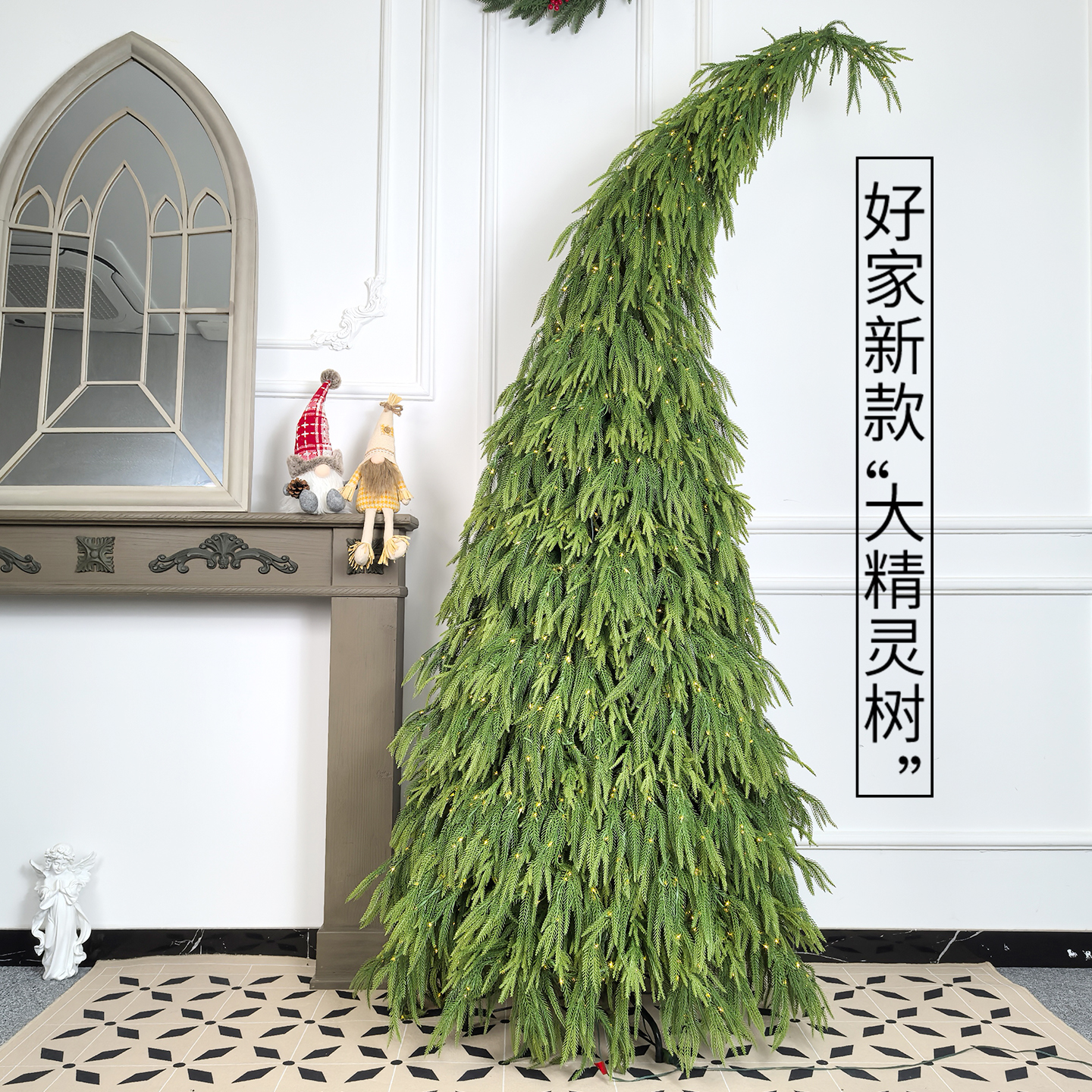 环保升级圣诞树igood歪脖子树