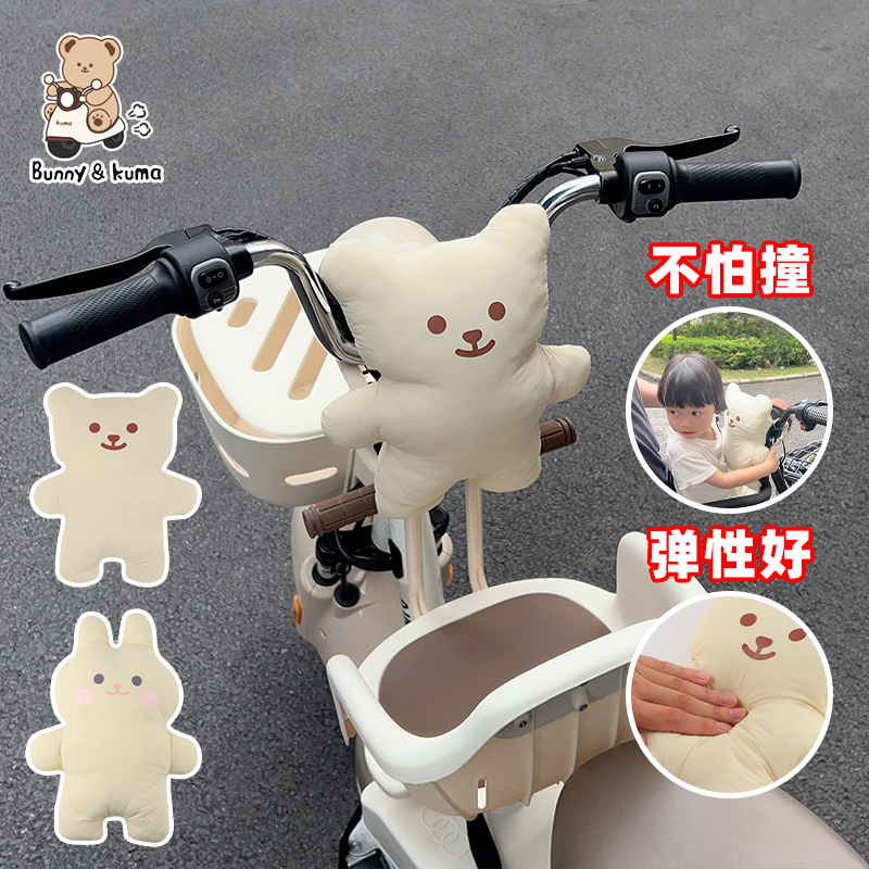 电动车座椅防撞垫加厚加大