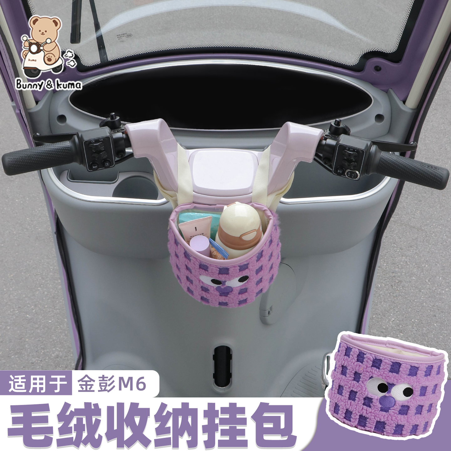 三轮车挂包大容量拿取方便