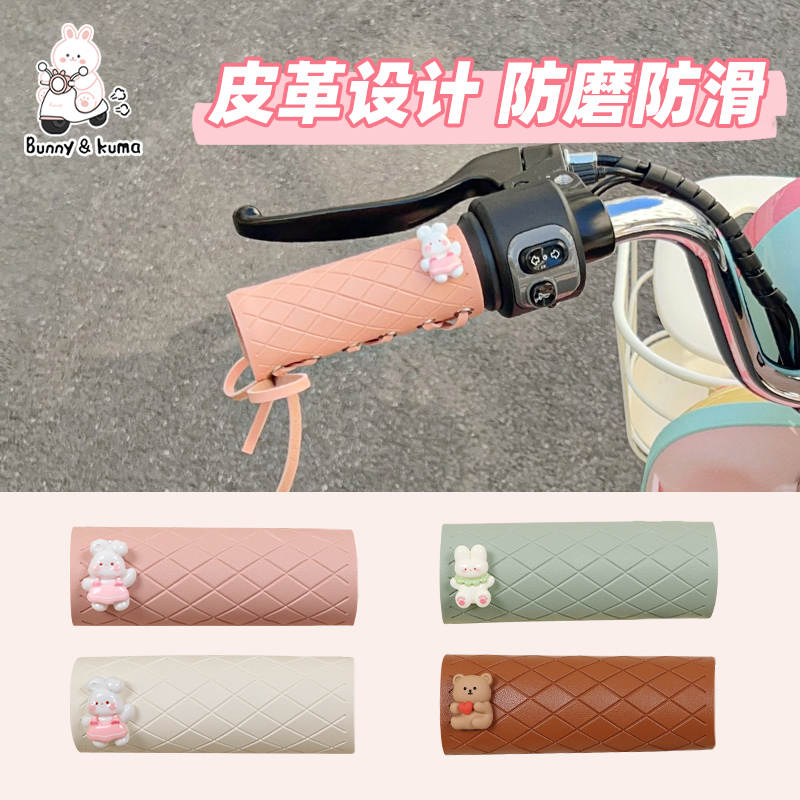 电动车把手套防滑耐磨