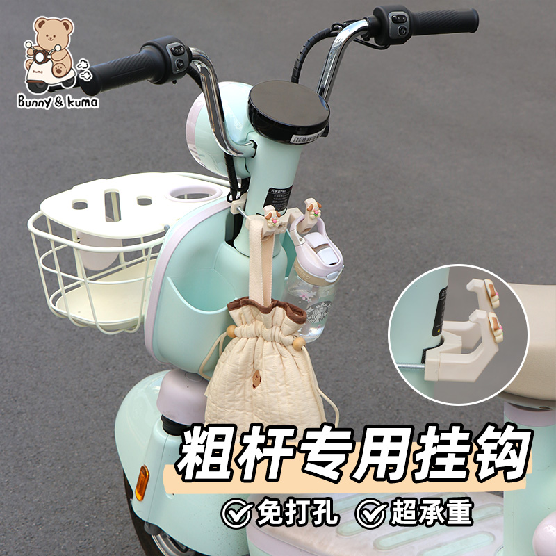 欢束元宇宙pro挂钩强力承重
