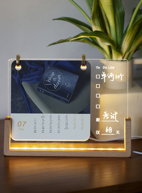 2026年台历定制创意黑胡桃灯光桌面日历洗照片来图做成月历挂历