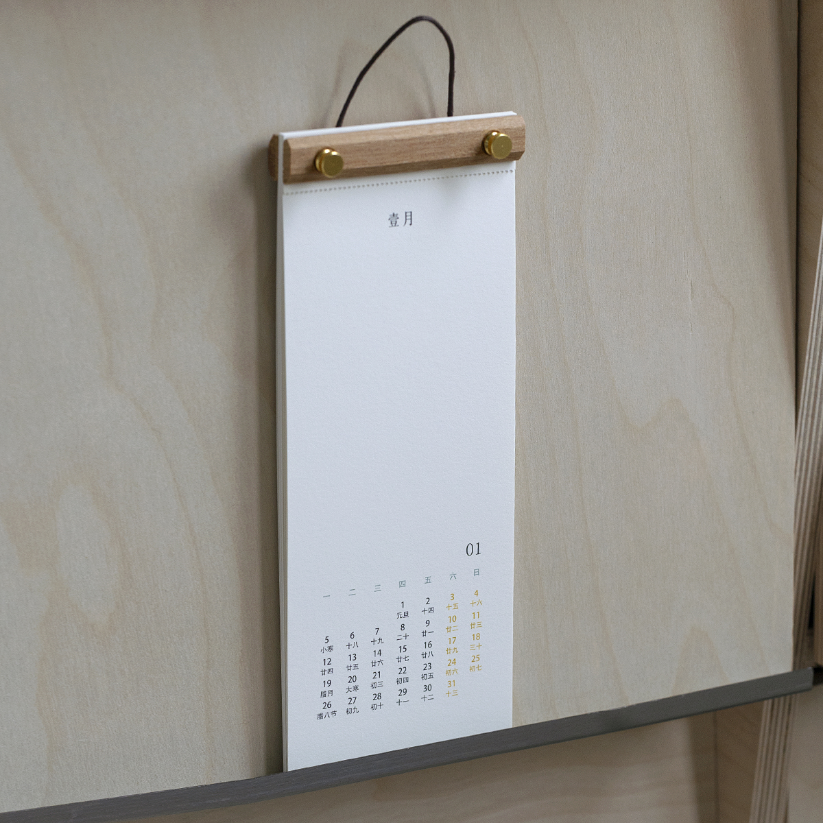 空白日历diy月历水彩画速写年历2026年自制台历手帐本材料包拼贴