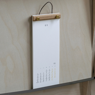 空白日历diy月历画速写年历2026年自制台历手帐本材料包拼贴