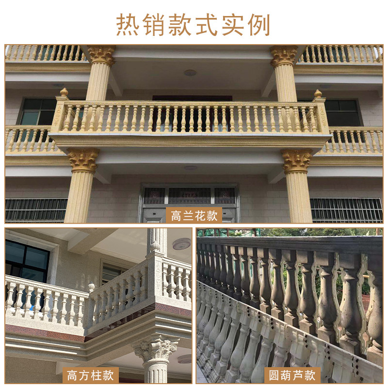 欧式别墅建筑罗马柱模具阳台栏杆现浇水泥m护栏模具现浇水泥间隔