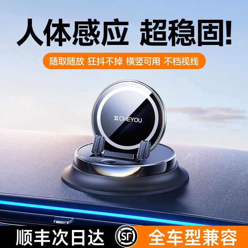 车载手机支架2025新款汽车导航专用仪表台防滑垫支撑架高端黑科技