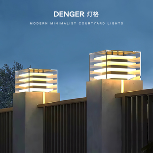 大门柱柱头灯太阳能户外门柱灯灯柱灯2025新款别墅庭院院墙柱子