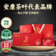 午后红茶富硒红茶产区高档订婚茶叶礼盒花果蜜香特级红茶送礼品