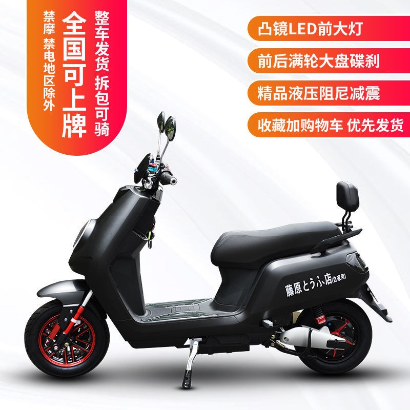 新日爱玛小刀同款2021新款电动车电动摩托车踏板60v电瓶车大功率外卖