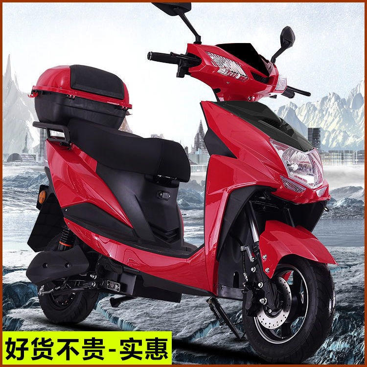 台铃爱玛新日同款2020新款电动摩托车72v电动车60v电瓶车成人两轮尚领