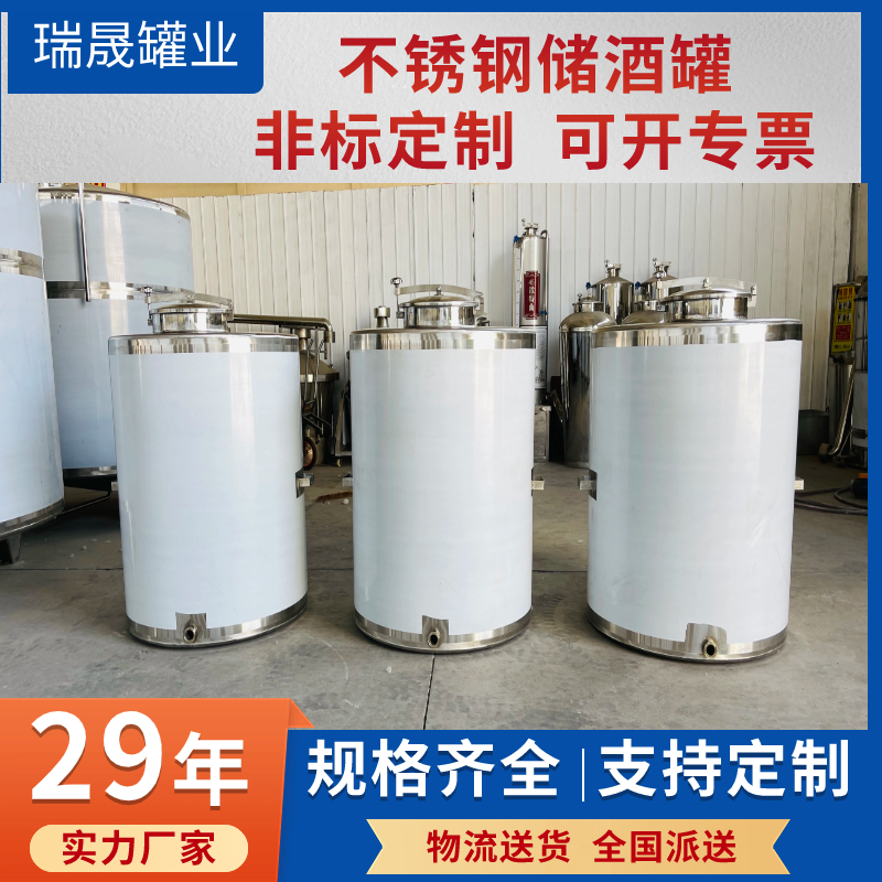 密封酒罐 304藏酒储酒器 不锈钢酒桶散酒用多功能带盖储酒罐