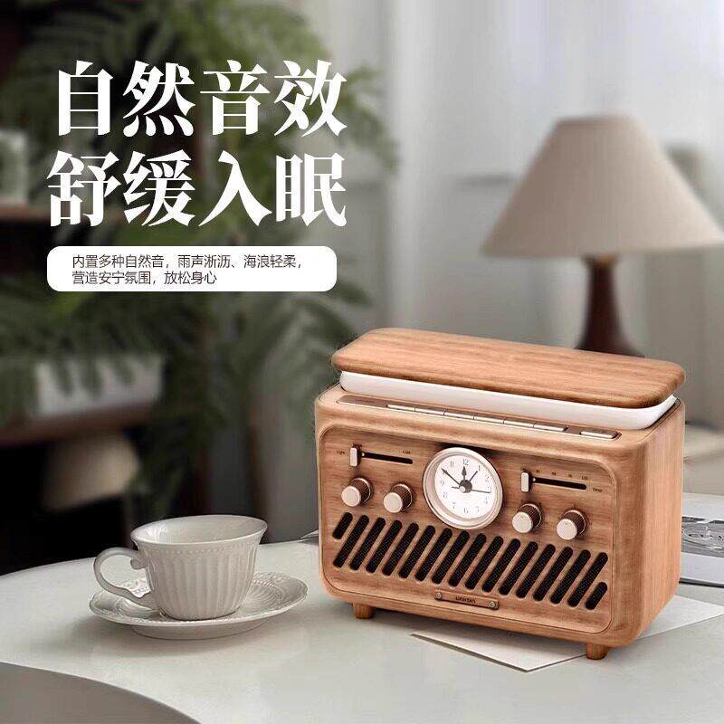 Linkp白噪音复古蓝牙音箱