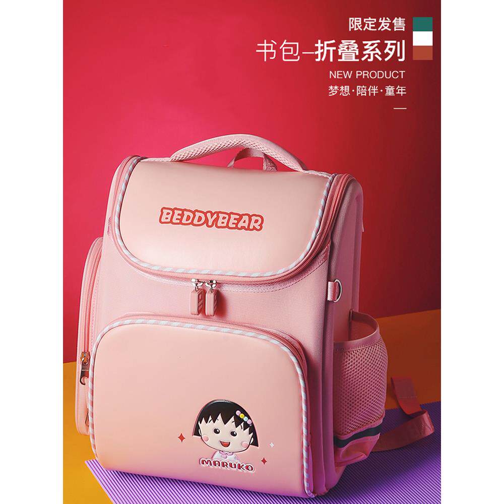 杯具熊折叠系列儿童书包小学生1-3-56年级幼童12岁减负轻便背包女