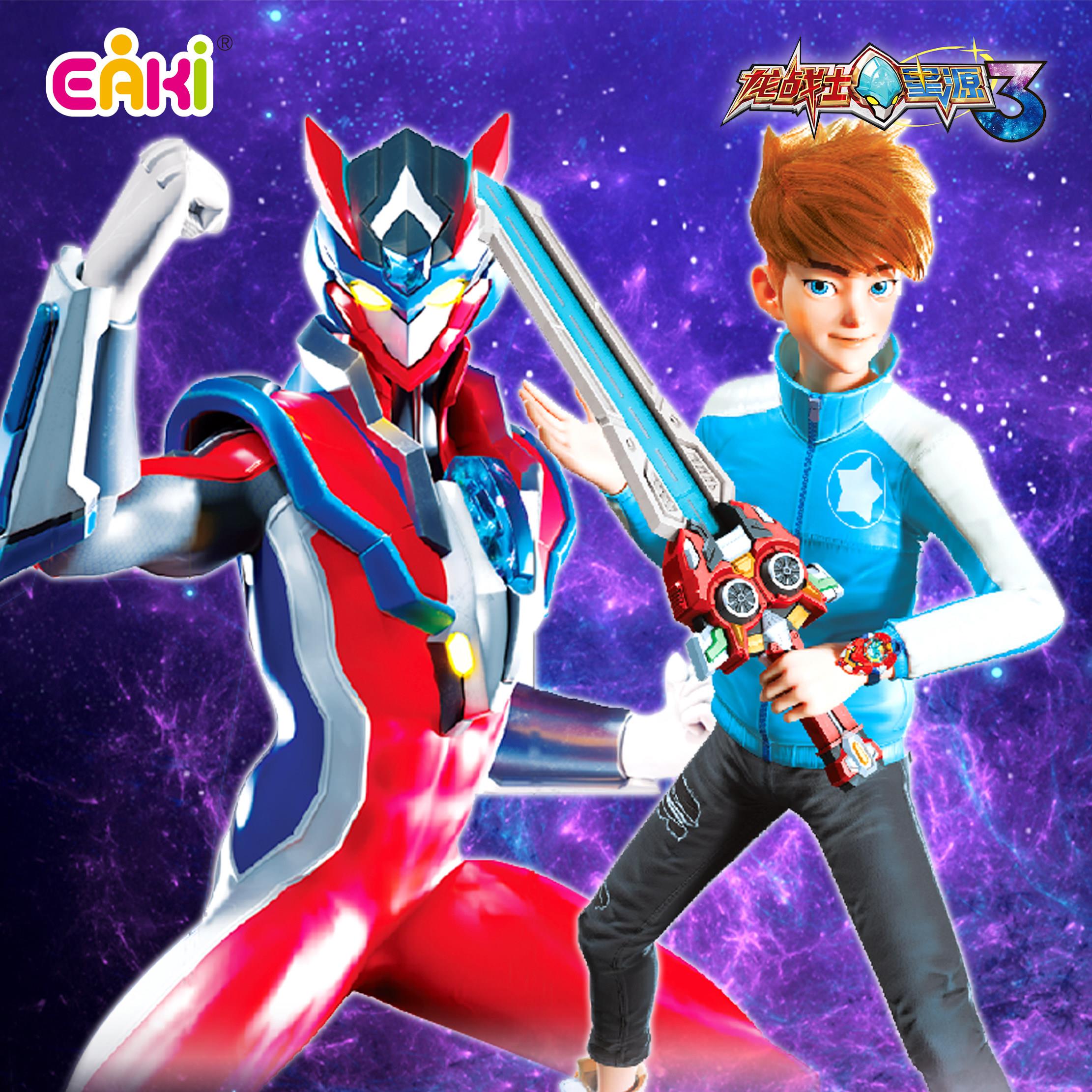 正版龙战士星源3超神剑豪