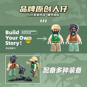 小鲁班积木T14阿玛塔坦克