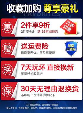 托宝战士之银河侦探变形