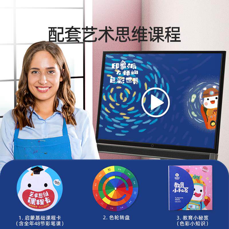 美乐童年木质绘画礼盒儿