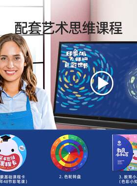 美乐童年木质绘画礼盒儿