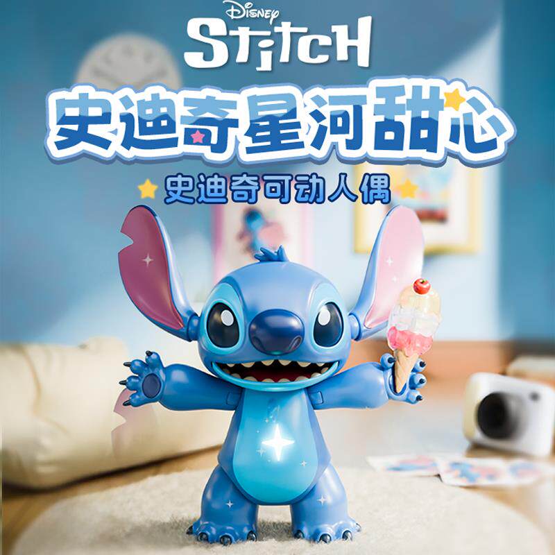 正版迪士尼史迪奇摆件仔