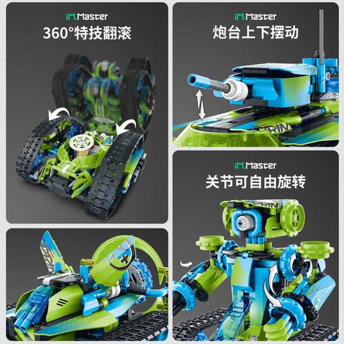 小学生scratch编程机器人