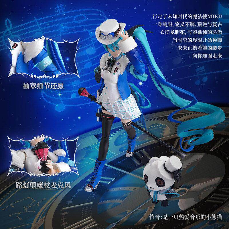新品布鲁可积木人初音未
