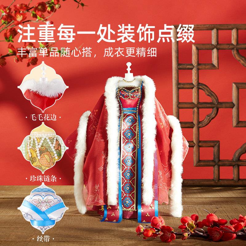 弥鹿儿童国风手工汉服DIY