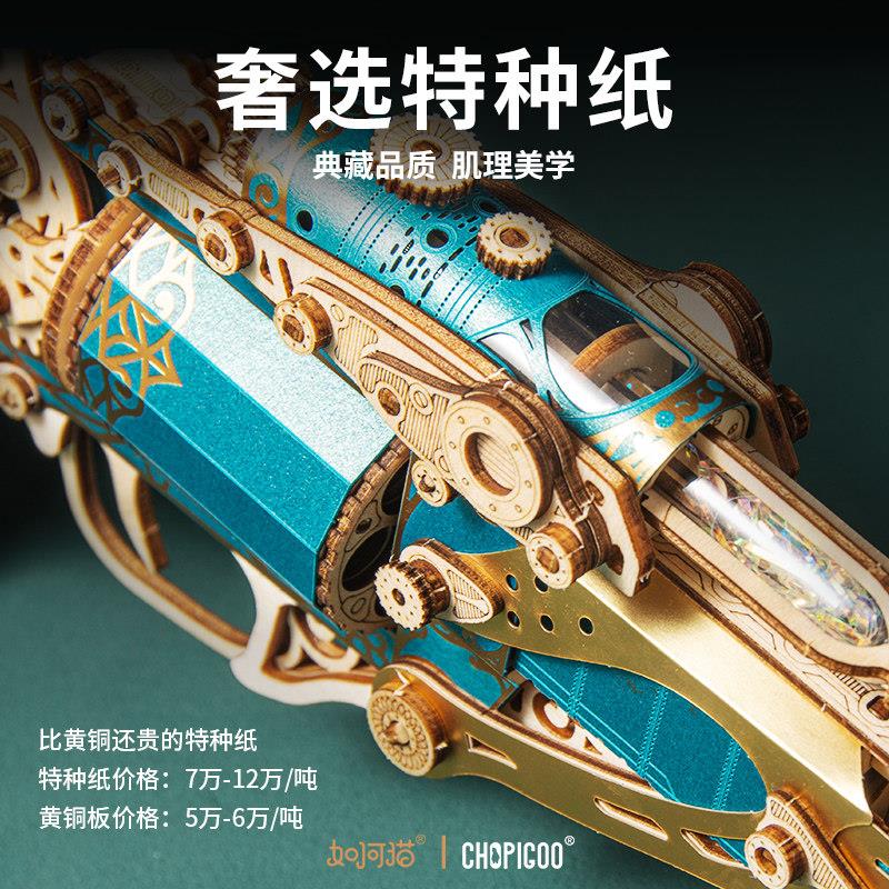 6-12岁男童生日礼物木制