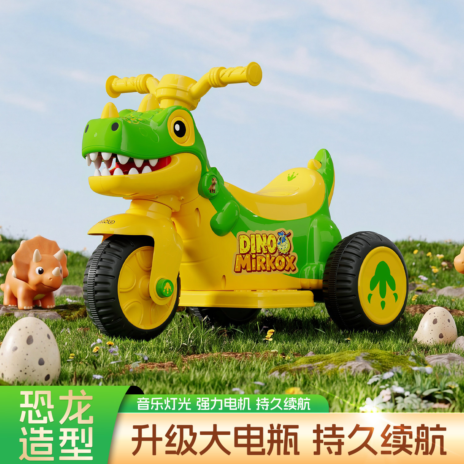 爆款推荐儿童电动摩托车