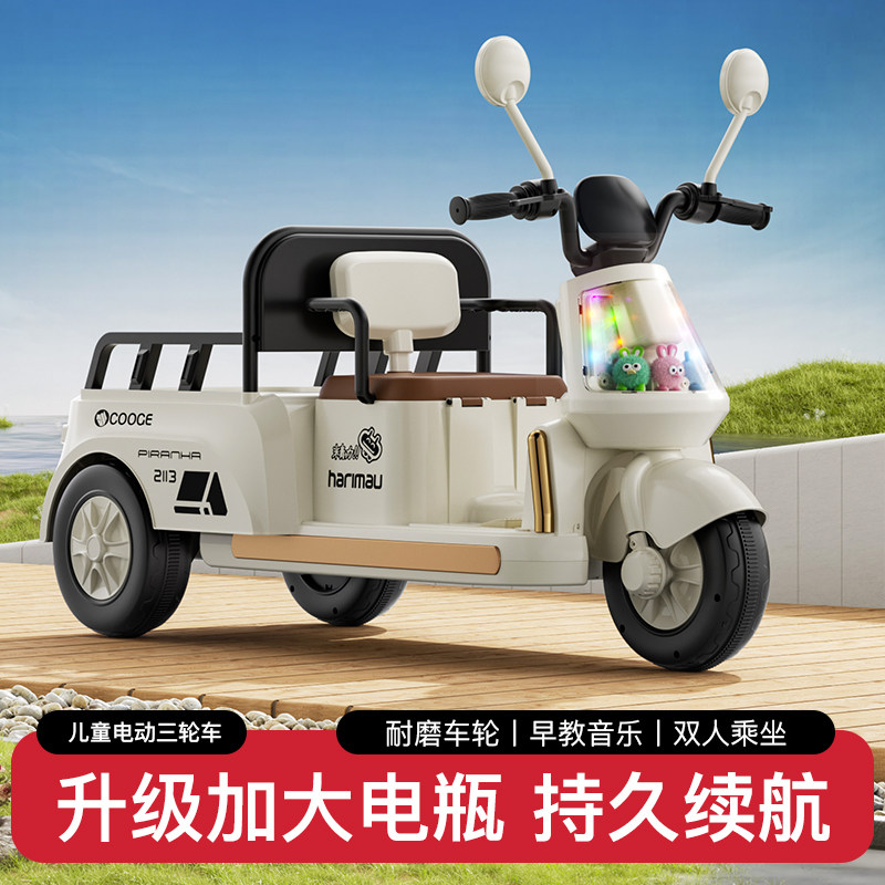 爆款推荐儿童电动摩托车