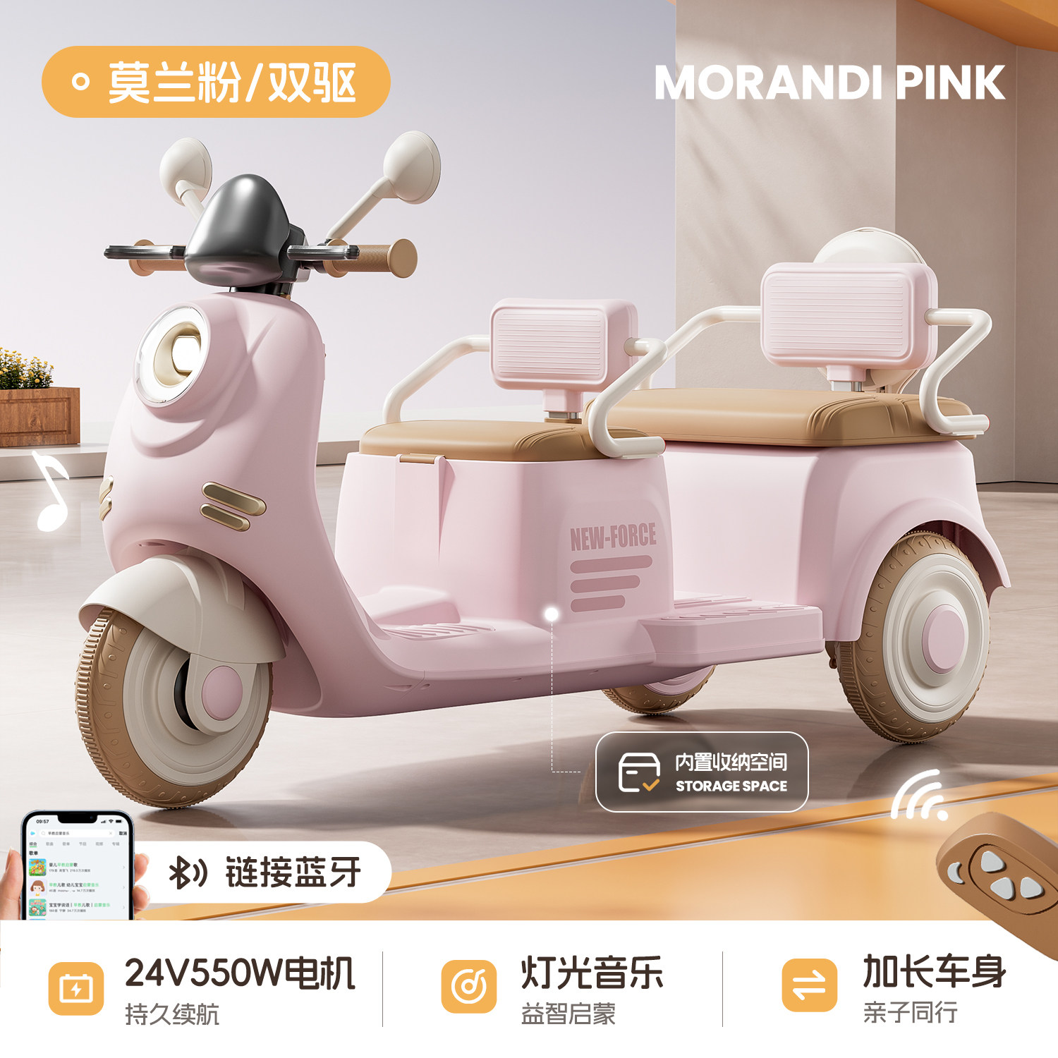 儿童电动摩托车可坐大人双人亲子三轮车男女孩车充电遥控童车玩具