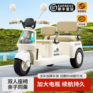 儿童电动摩托车三轮车男女孩宝宝小孩可坐大人充电双人遥控玩具车