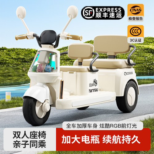 爆款推荐儿童电动摩托车