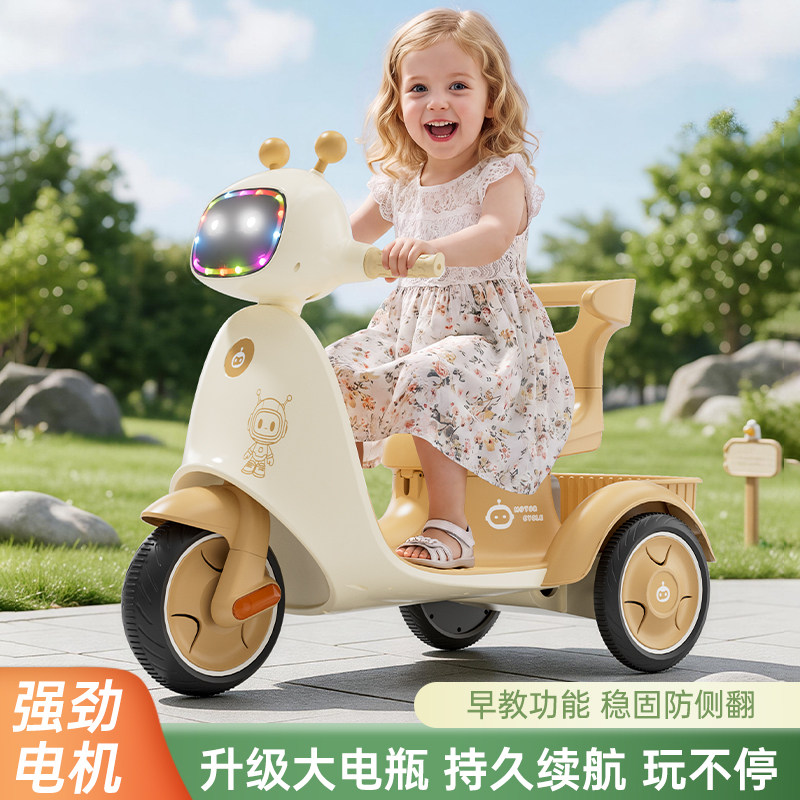 爆款推荐儿童电动摩托车三轮车