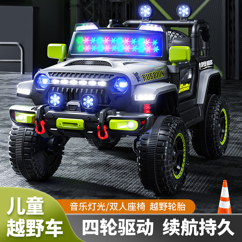 超大【爆款推荐】电动四轮车儿童