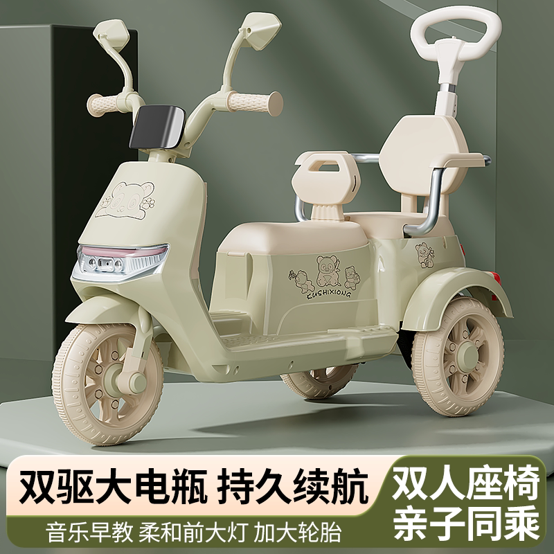 爆款推荐儿童电动车三轮摩托车