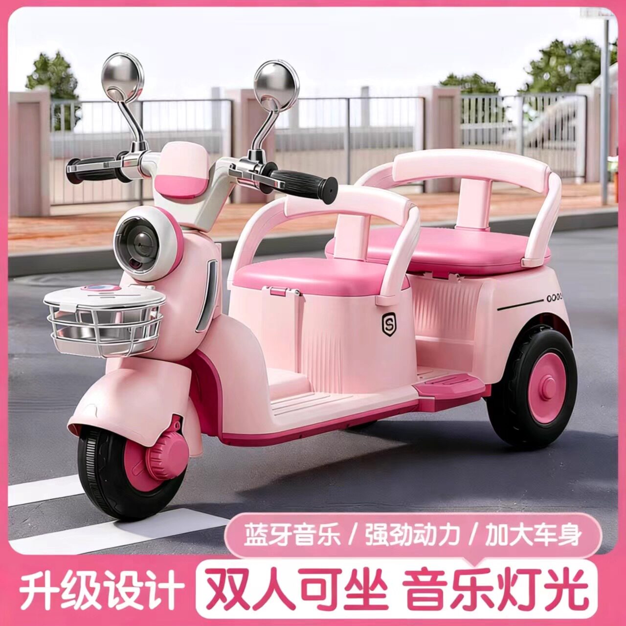 儿童电动摩托车三轮车可坐双人男女宝宝车充电遥控玩具车周岁礼物,玩具/童车/益智/积木/模型,儿童电动车,淘宝优惠券,粉丝福利购,淘宝优惠卷