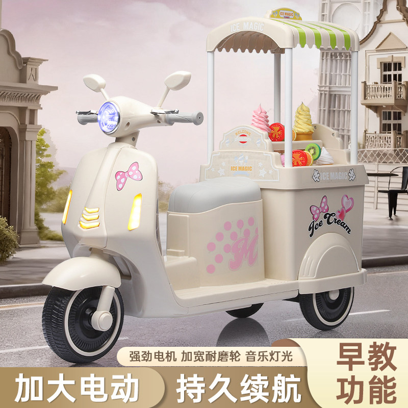 爆款推荐儿童电动三轮摩托车